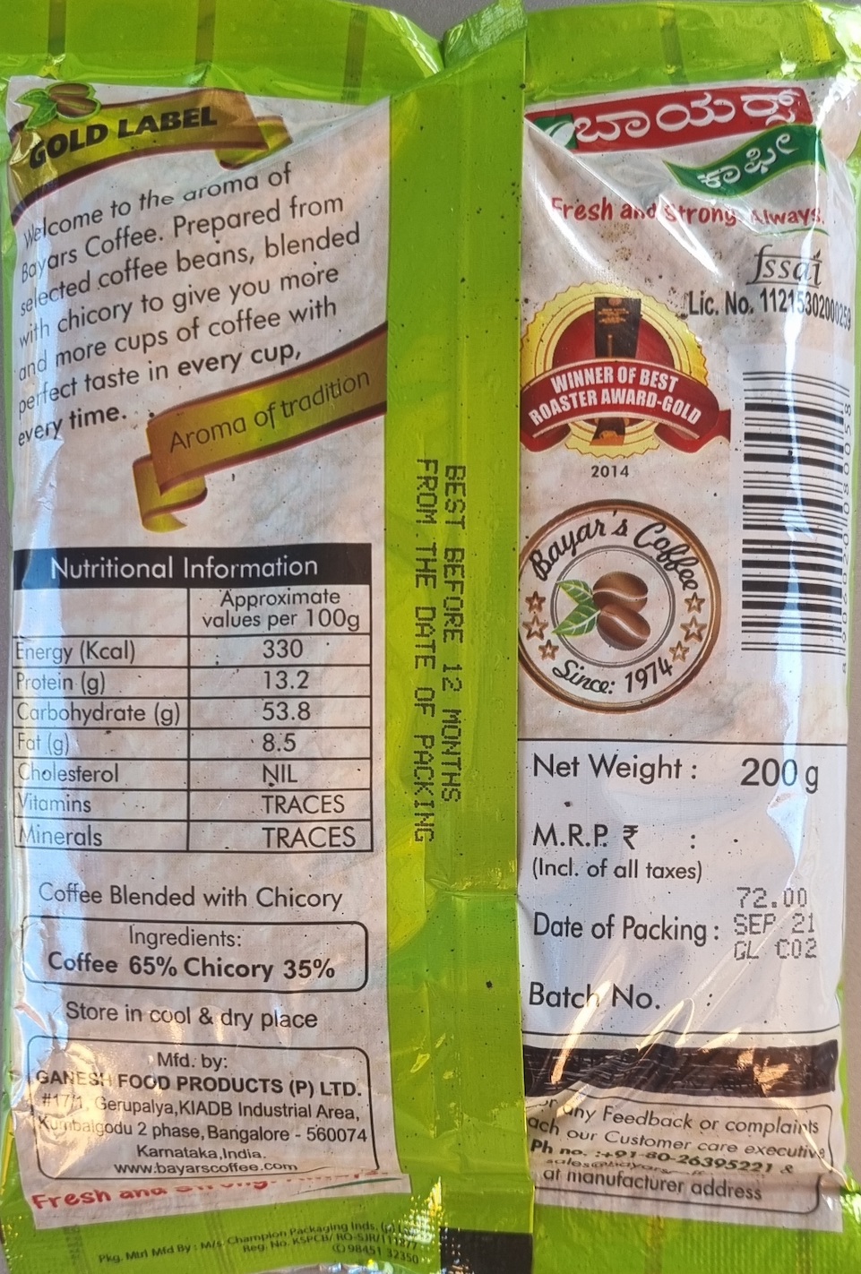 Bayar's Coffee Powder 200g | Premium 200g Pack | Bayar's | Saviruchi Foods - Image 2