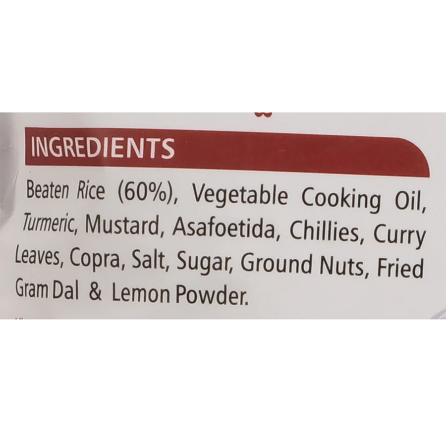 Avalakki Chivada | Poha Mixture | Popular Chivada Snack | Adukale | Saviruchi Foods - Image 2