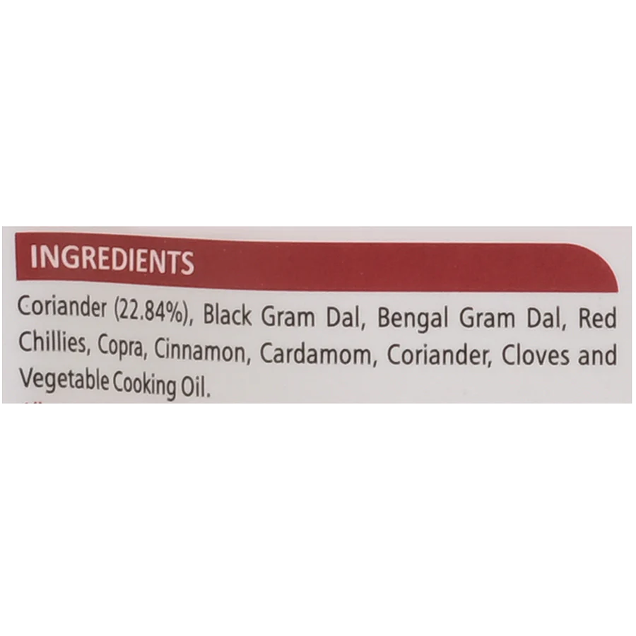 Vangi (Brinjal/Eggplant) Bhath Powder | Easy to Make | Adukale | Saviruchi Foods - Image 2