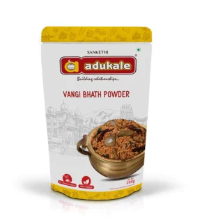 Vangi (Brinjal/Eggplant) Bhath Powder | Easy to Make | Adukale | Saviruchi Foods