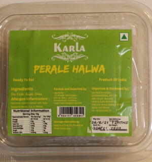 Perle (Guava) Halwa | Exotic and Flavorful Fruit Dessert | Karla | Saviruchi Foods
