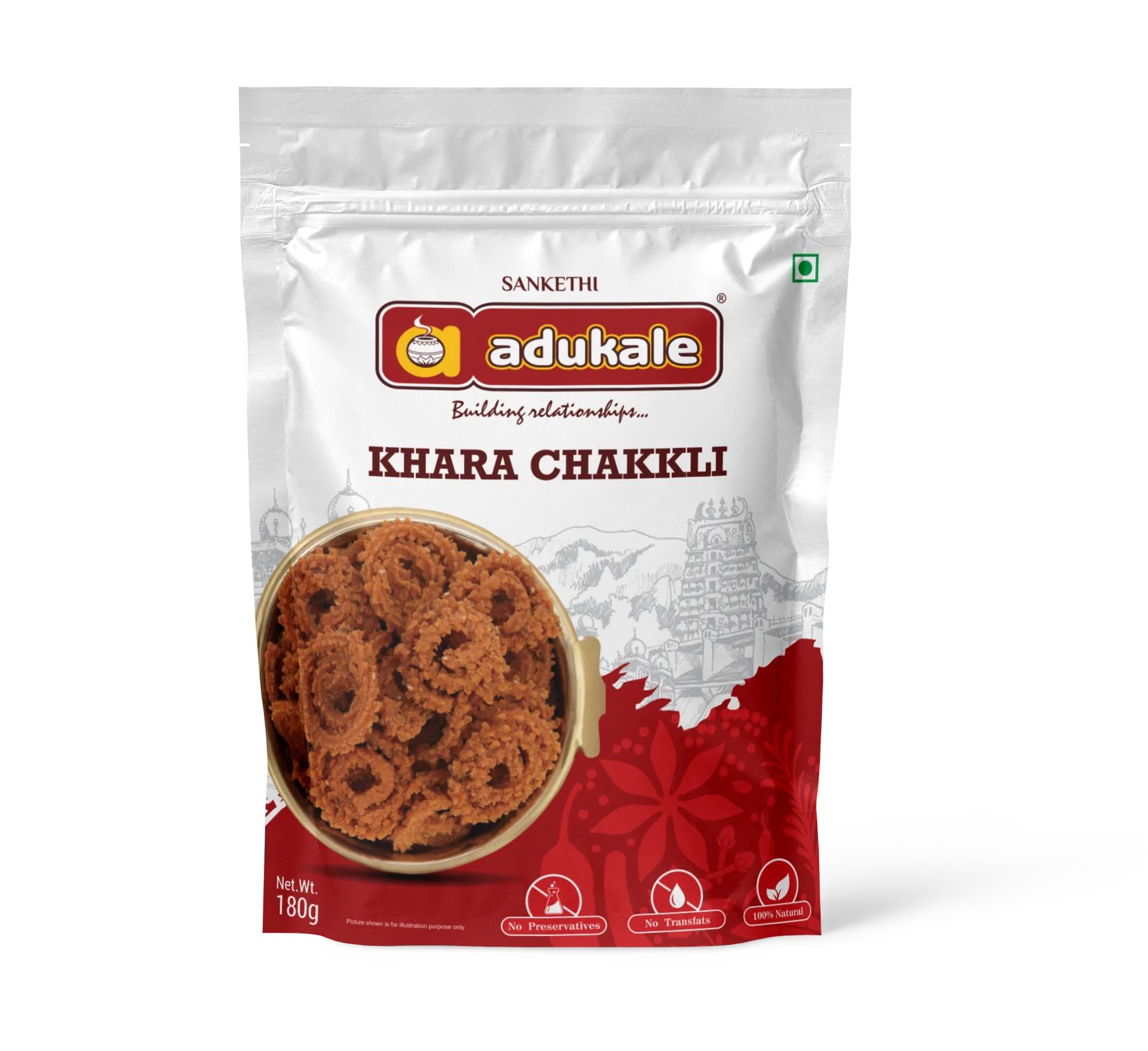 Spicy (Khara) Chakli Snacks | Spicy Rice Flour Spirals | Adukale | Saviruchi Foods