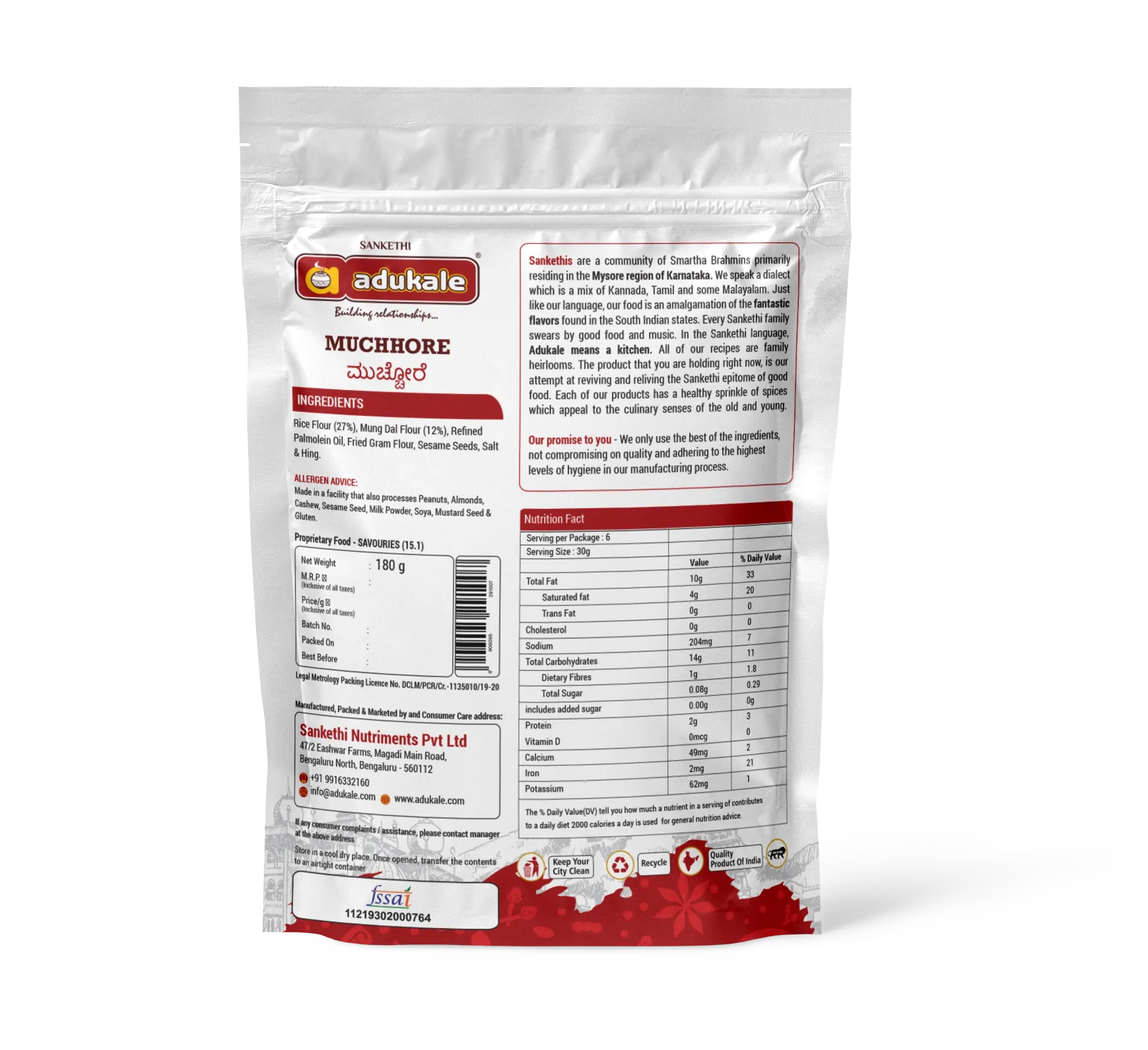 Muchhore Snacks | Traditional and Spicy Indian Snacks | Adukale Snacks - Image 2